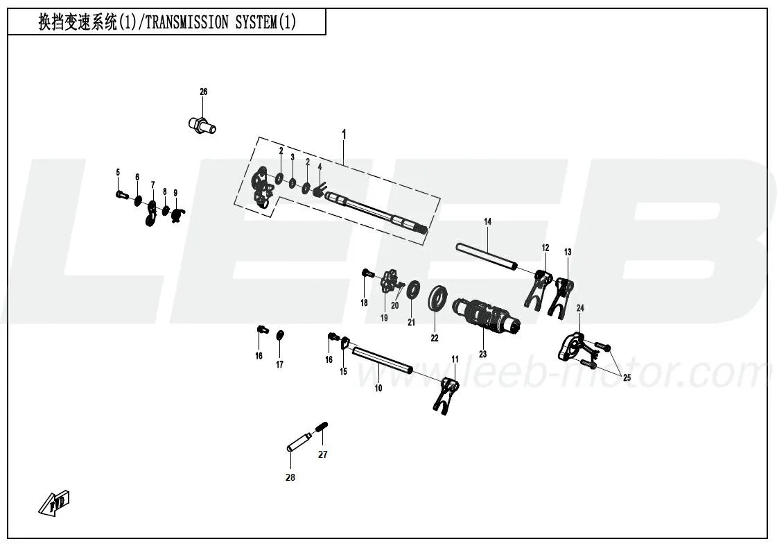 Getriebesystem (1) Getriebesystem (1)