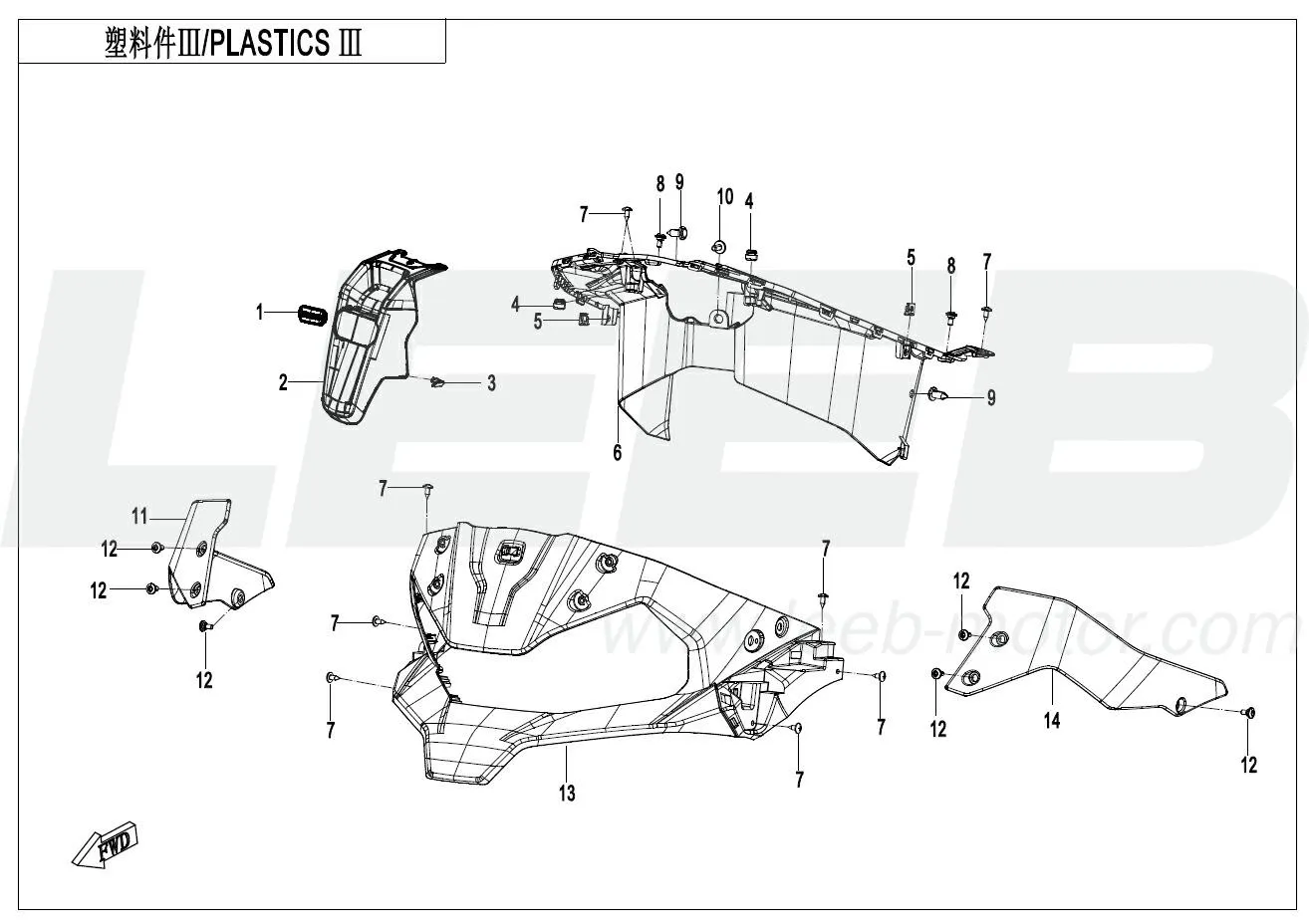 Verkleidungsteile 3 Verkleidungsteile 3