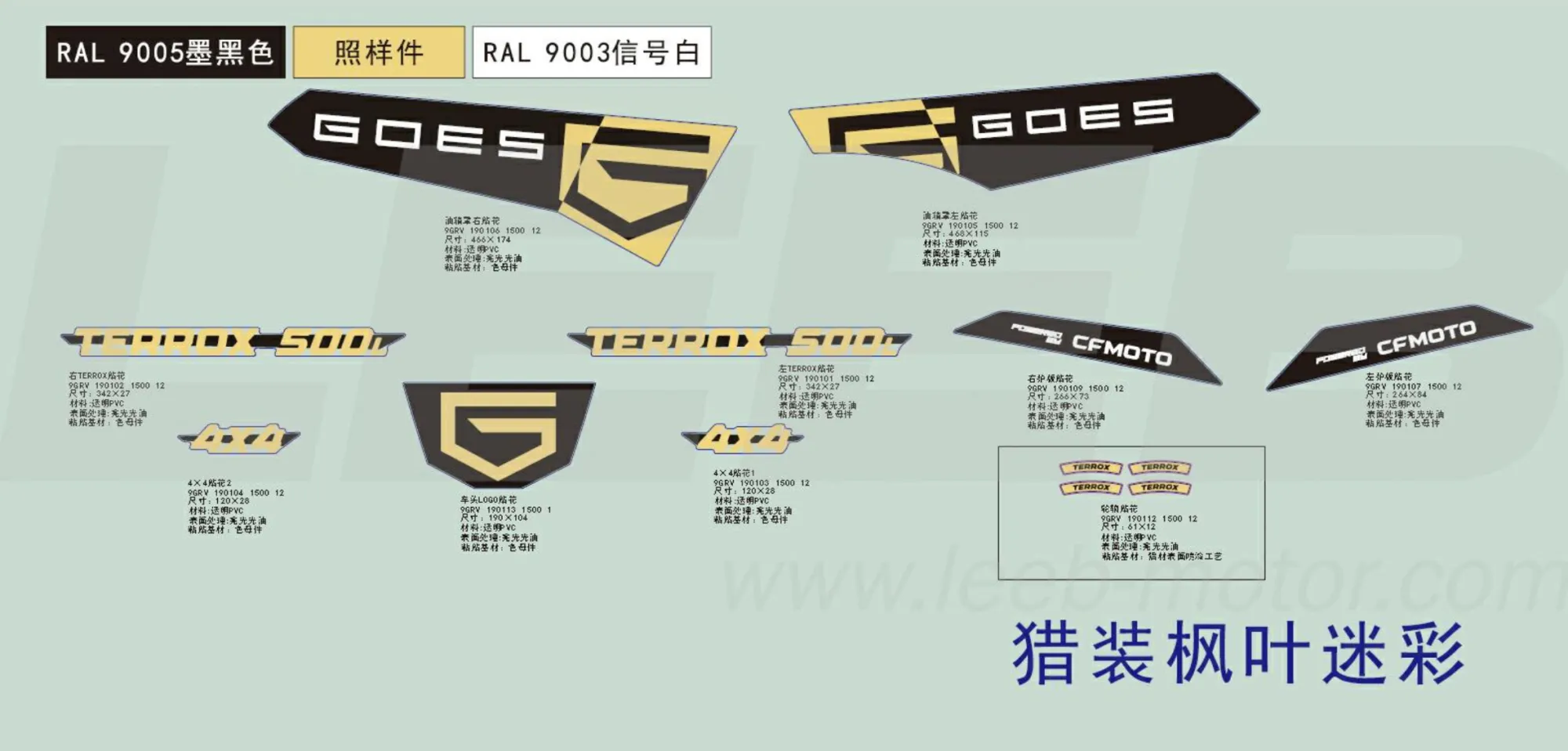 Aufkleber camouflage-gold