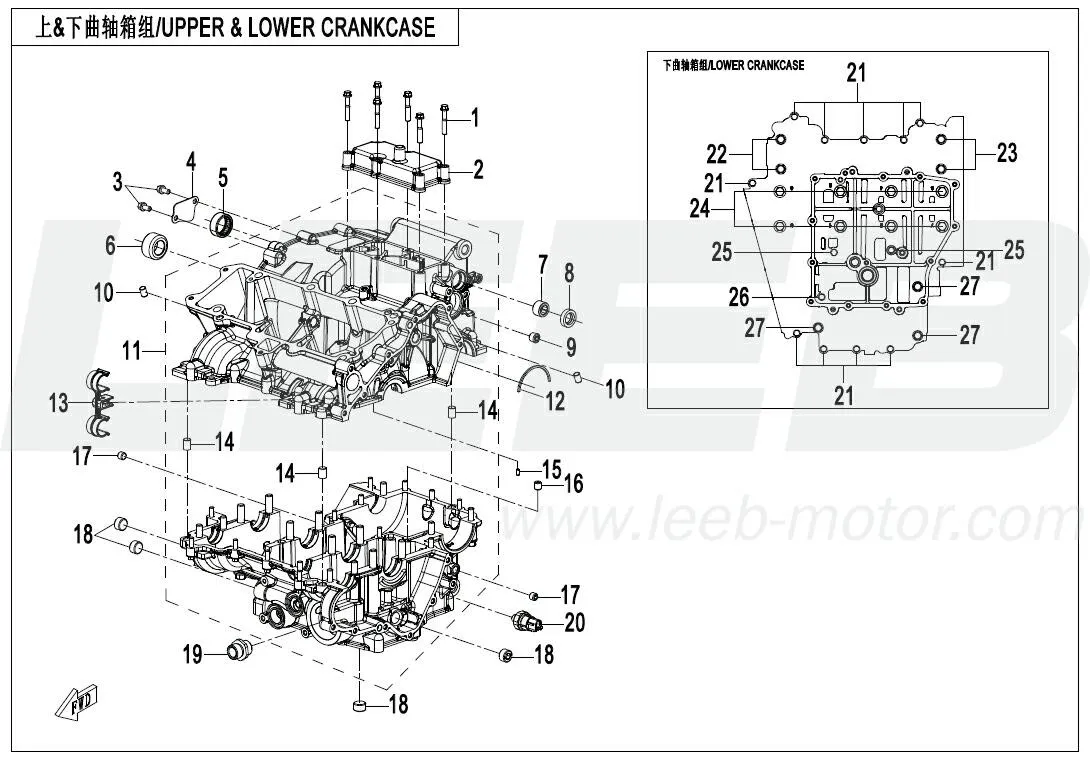 Oberes & unteres Kurbelgehäuse